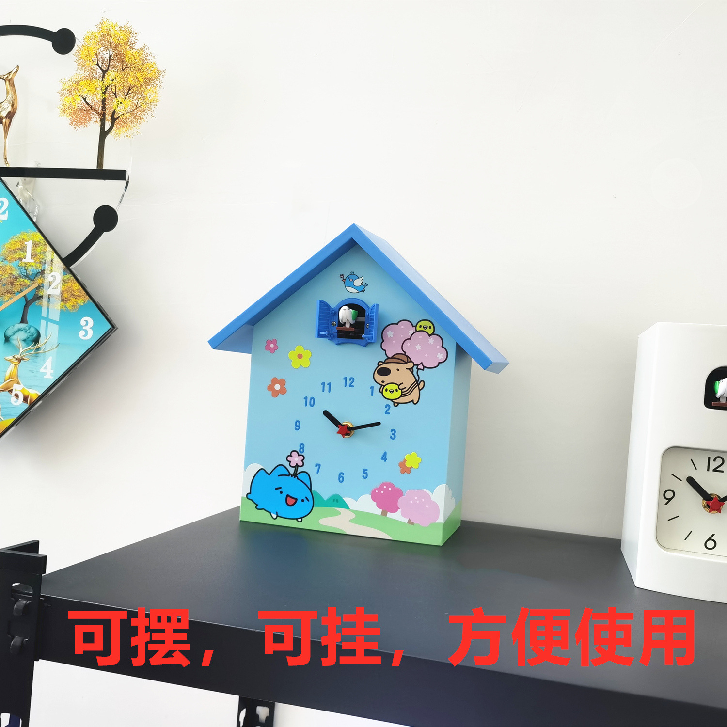 Cuckoo Clock Alarm Clock, Children's Silent Gugu Hanging Watch: Blue