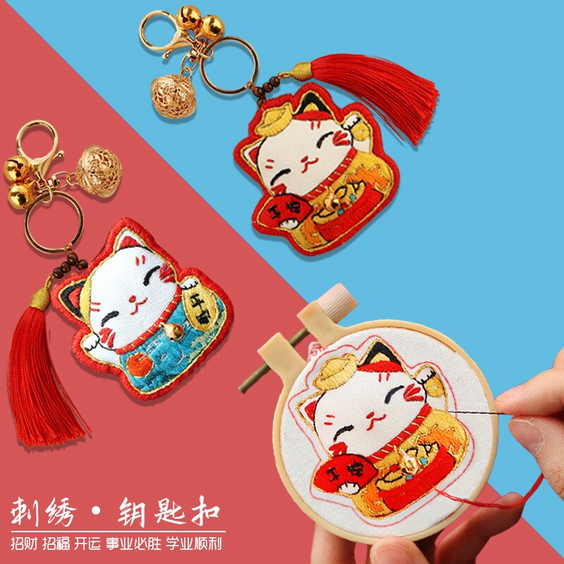 diy Embroidery Lion dance keychain Cross-stitch Peace and blessing pouch Stitch For needlework needle minder protective talisman