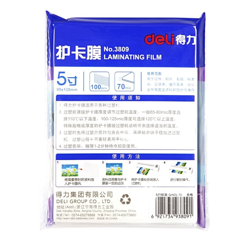 5 " 95 x 135mm 100 stk / lot 70 mikrofon lamineringsfilm deli pose laminator film fotodokumenter pet kort laminator film