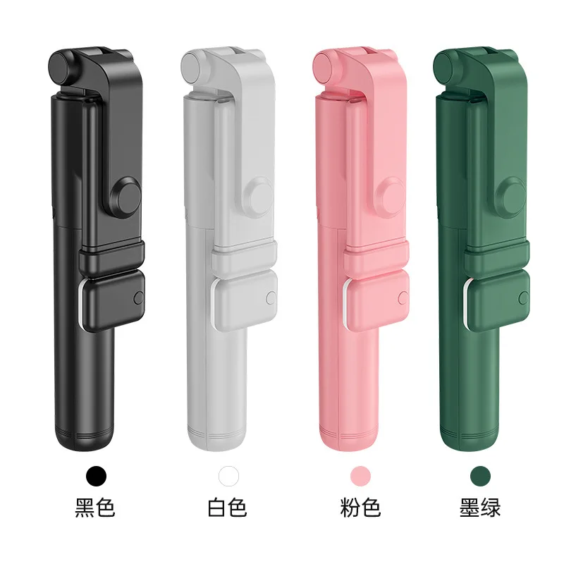 Perche à selfie pliable avec lumière d'appoint, mini trépied rétractable, obturateur à distance Bluetooth, téléphone portable Huawei, Xiaomi, iPhone, le plus récent