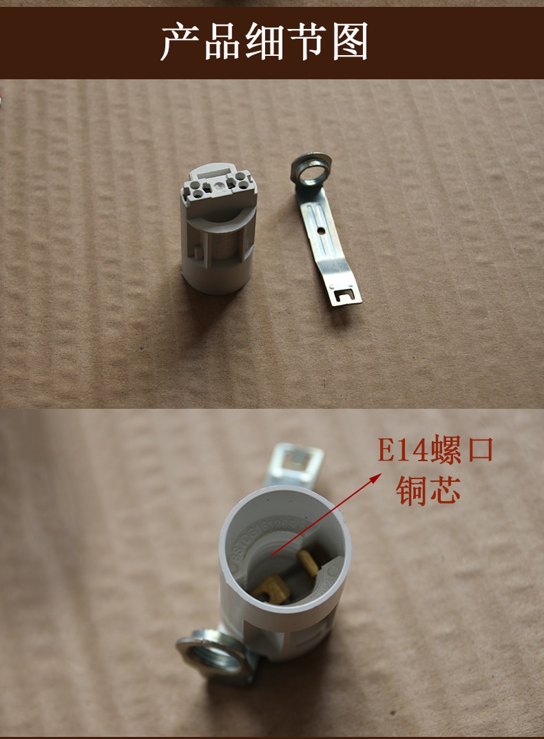 10pcs/lot lampholder E14 bracket lamp holder LED e14 candle light base Crystal lampholder e14 base stent