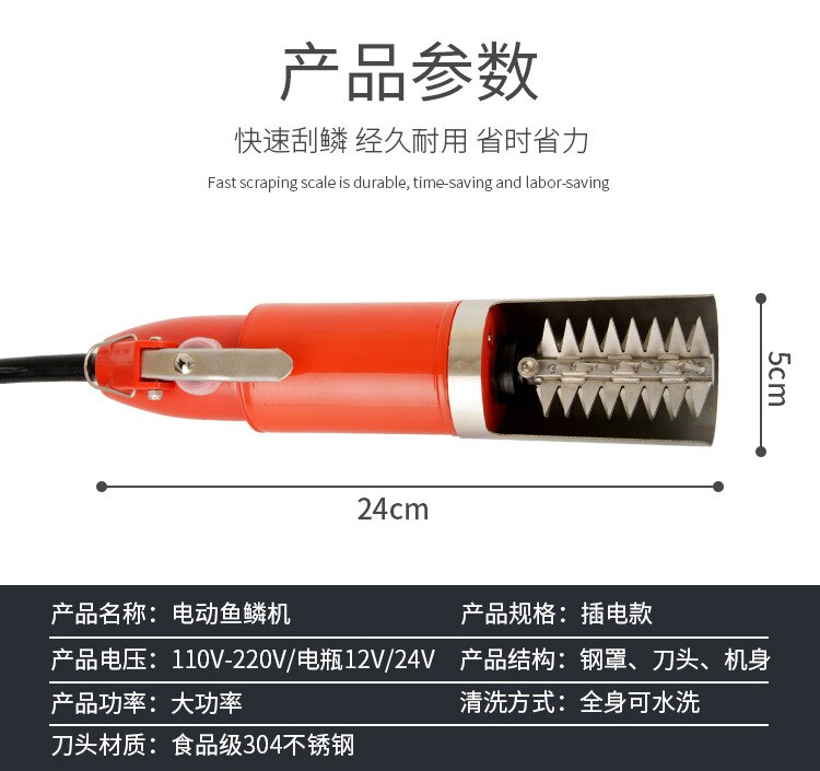 120W Charging Portable Electric Fish Scaler Fishing Scalers Clean Fish Remover Cleaner Descaler Scraper Seafood Tools 5500r/min