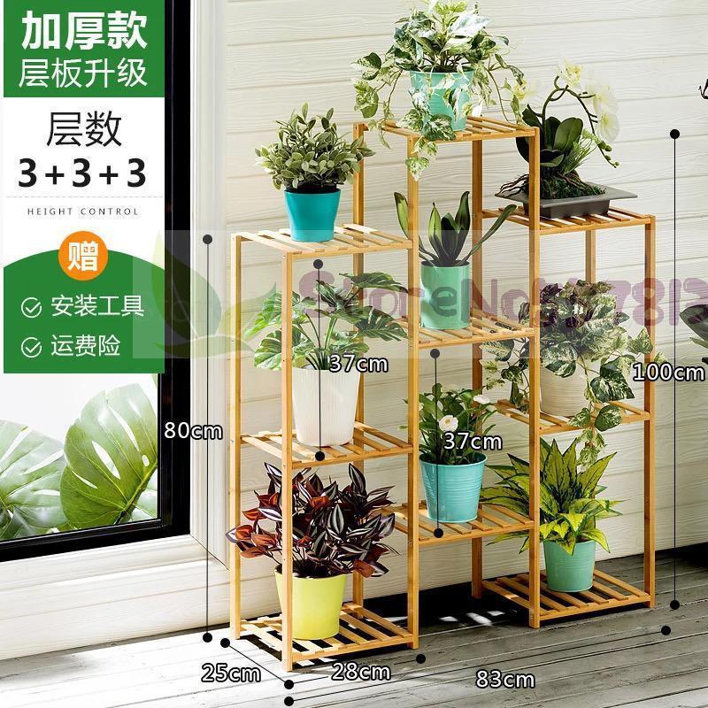 Woonkamer Partitie Bloem Plank Balkon Multilayer Vloer Combinatie Indoor Succulent Groene Dille Plant Massief Houten Bamboe Rek