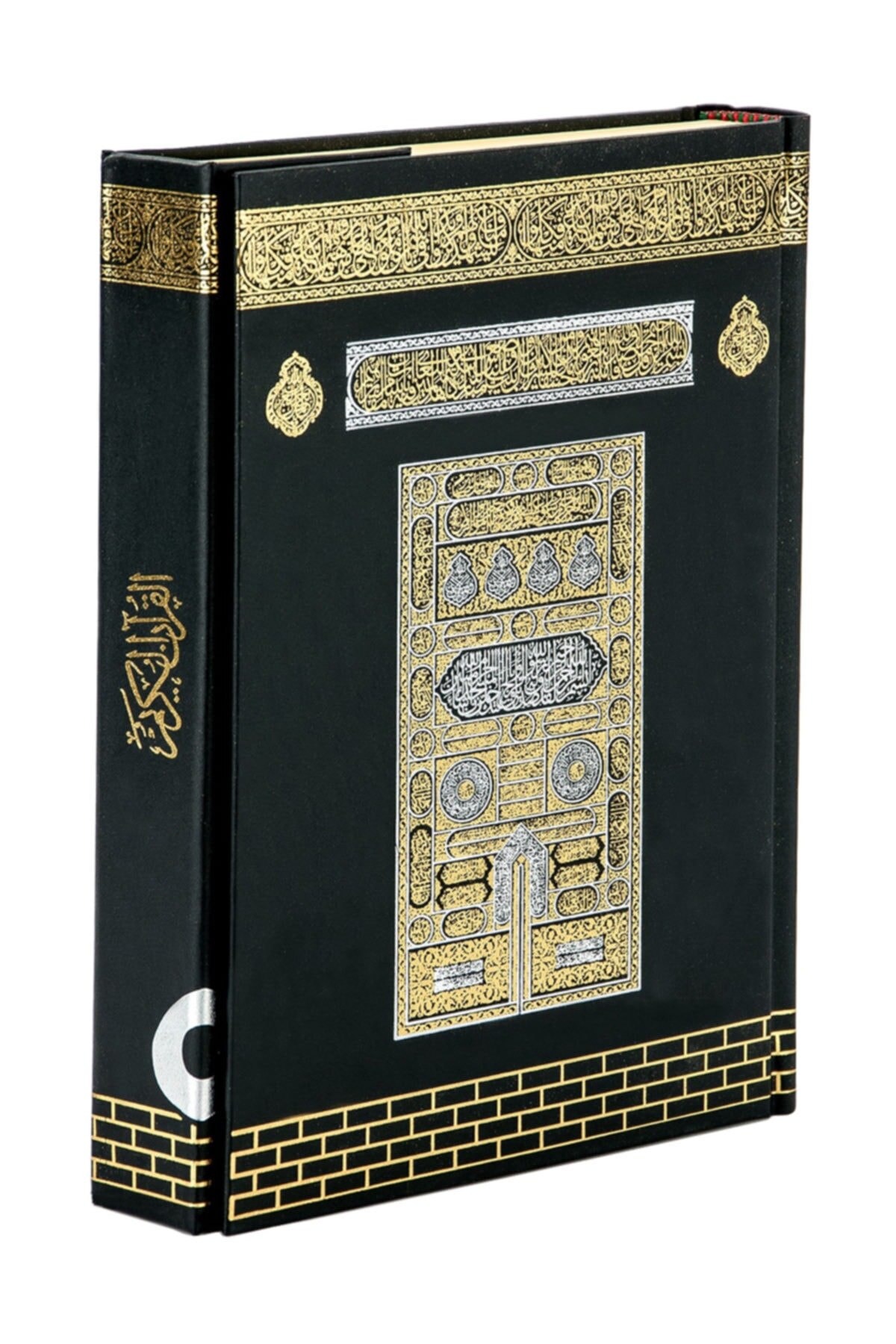Kaba Pattern Medium Size of the Quran islamic turk arab dubai prayer read prayer kaaba Muslim zehra