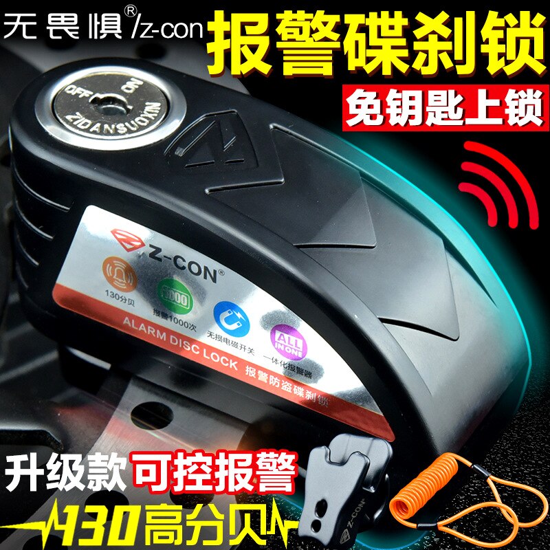 waterproof motorcycle alarm lock bike lock security anti-theft lock moto disc brake lockMountain bike lock: Upgrade package6