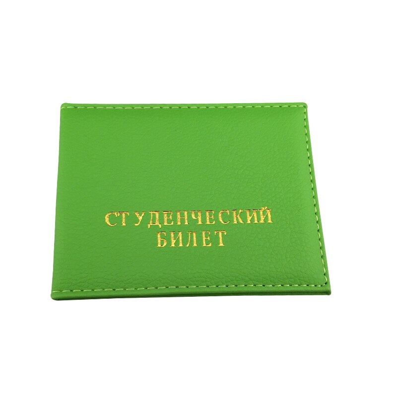 Zongshu Russian Student ID student card protection cover bag Student ID Litchi pattern certificate case (customization available: Green