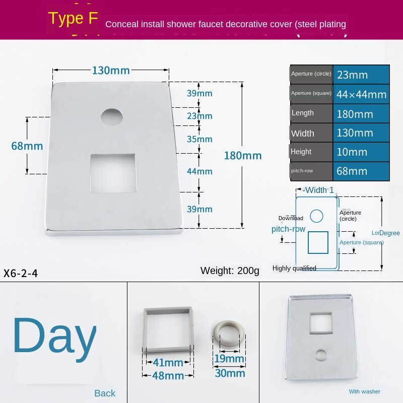 Stainless steel wall-mounted household water mixing valve water pipe cover ugly cover concealed cover dual-use: F