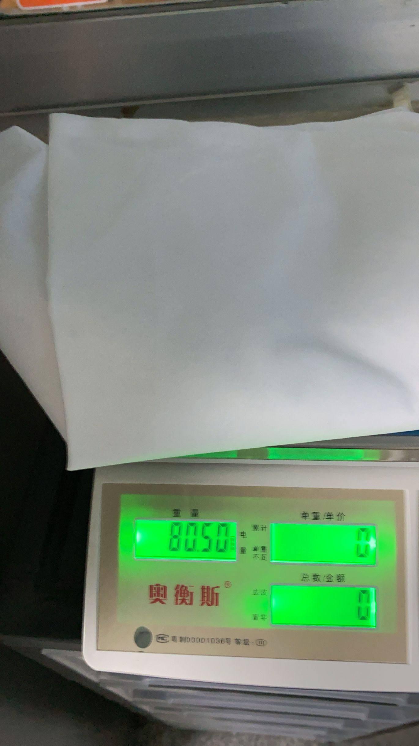 Garden fabric plant care cover outdoor orchard winter frost-proof blanket floating row crop cover garden bird-proof net cloth45#