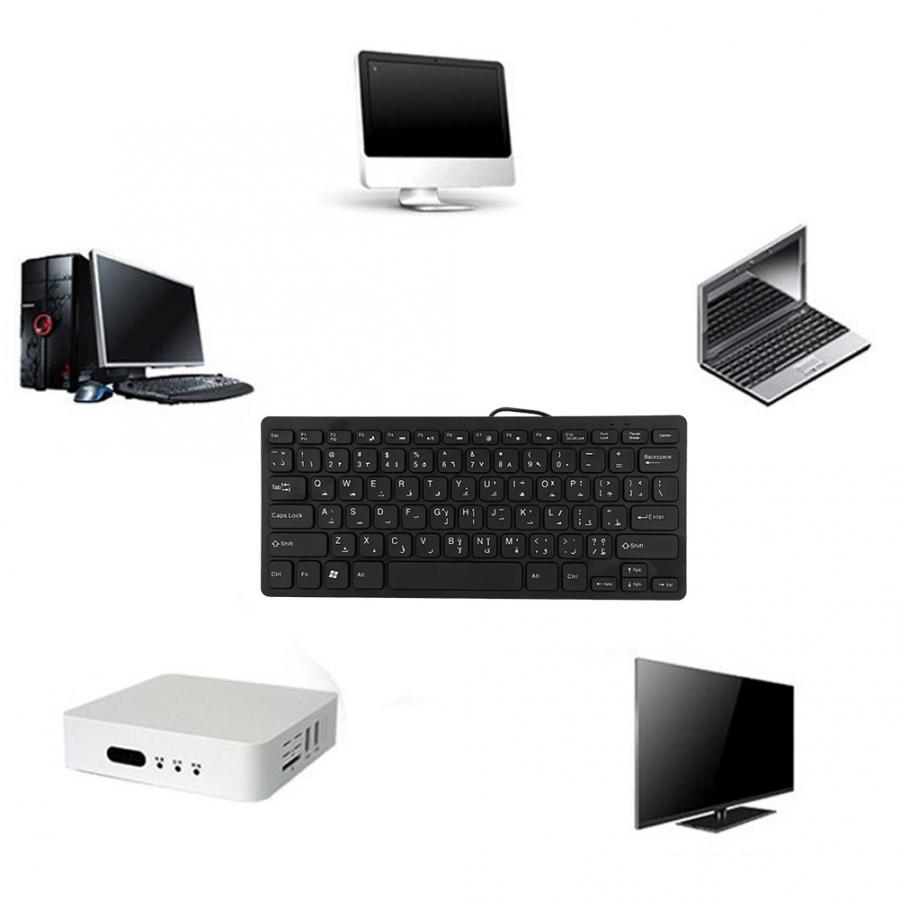 Wired Mini Portable Arabic Keyboard USB Interface for Desktop Computer Ultra-thin 78 Keys