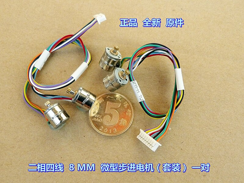 8MM Two-phase Four-wire Stepper Motor Two-phase Four-wire Micro Stepper Motor Set (including Two Motors)