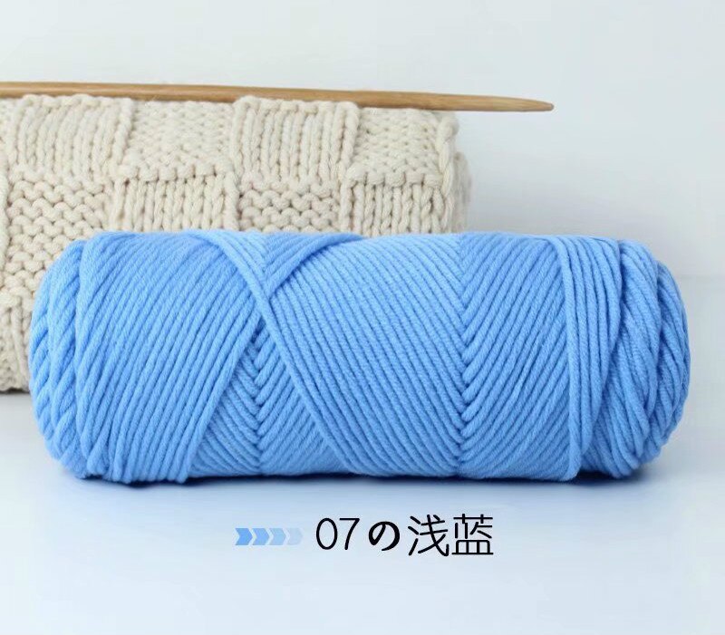 Lover's Cotton Wool Thread 8-ply Scarf Thread Milk Cotton Baby Thread Stick Needle Thread Thick Thread Poke Embroidery Thread: 7