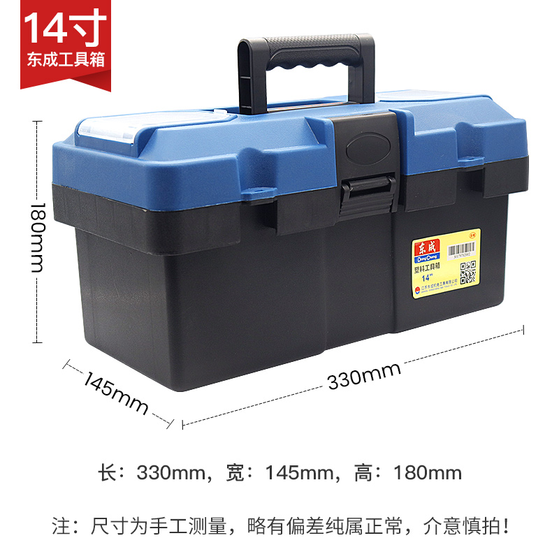 Plastic Tool Box Organizer Portable Electrician Sealed Container Tool Box Waterproof Caisse A Outils Packaging: 33X18X14CM