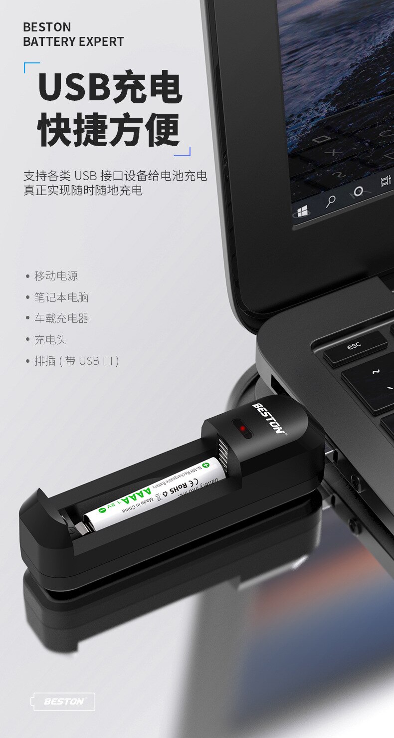 Cargador USB AAAA y batería AAAA recargable para baterías de bolígrafo de superficie, relojes despertadores, linternas