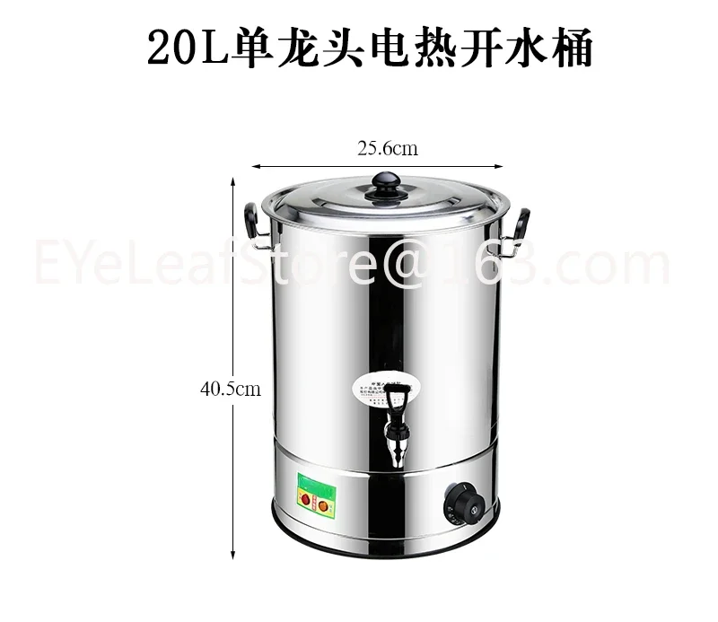 Commercial Stainless Steel Electric Water Bucket Large Capacity Automatic Water Boiling Barrel Insulation: indigo