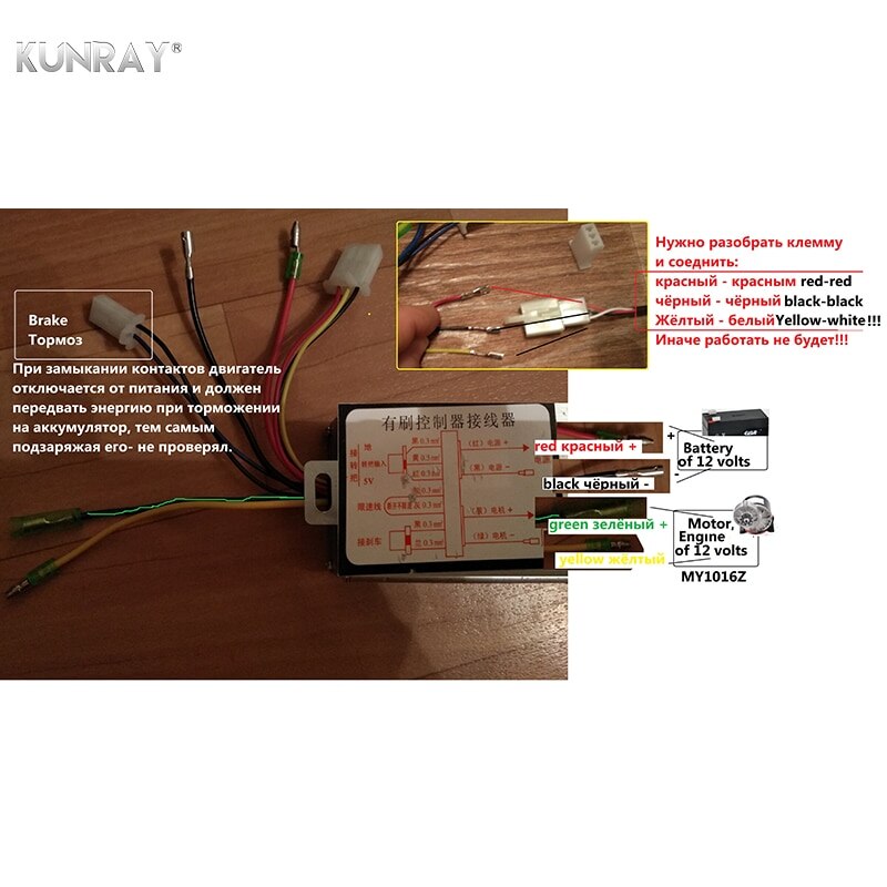 Electric bike conversion kit 250W 12V MY1016Z DC Gear Brush Motor Kit 20-28&quot; tricycle electric wheel motor kiti