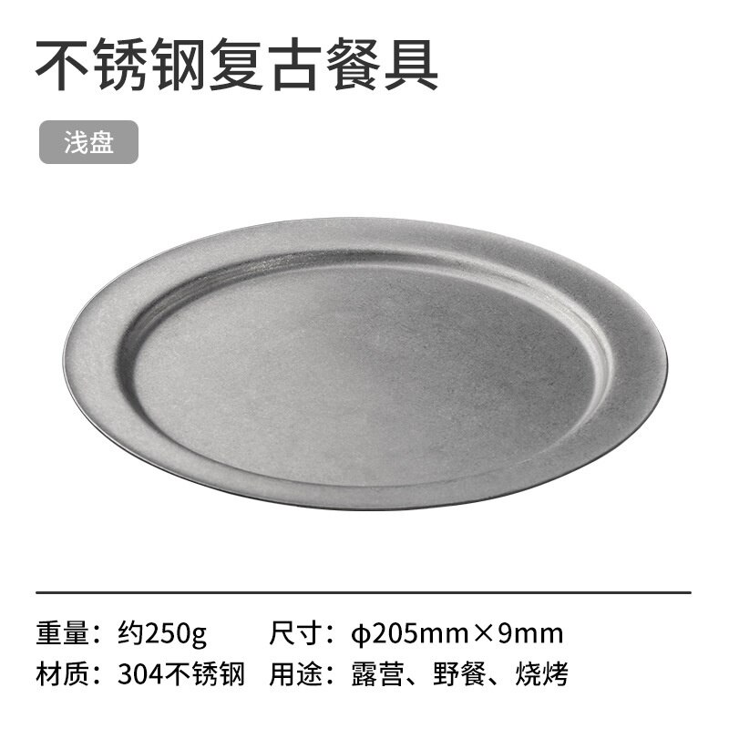 Naturehike Stainless Steel Vintage Cutlery Camping Dinner Plate Outdoor Cup And Plate Picnic Equipment For Picnic Barbecue: Shallow Dish