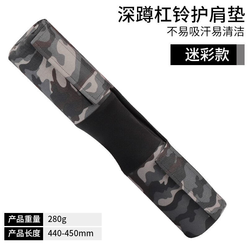 Foam Padded Barbell Bar Cover Pad Weight Lifting Squat Shoulder Protector Cushioned Gym Neck Back Support Protective Pad Gym -40: Pattern B 01