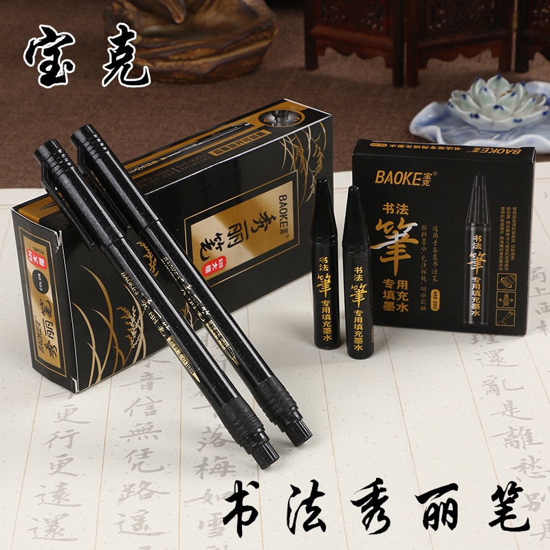 1 Set Van Kalligrafie Pennen Chinese Japanse Kanji Tekens Schrijven Borstels Hervulbare Pennen Marker Pennen Inkt Pennen