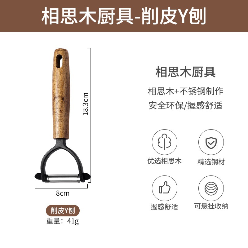 Utensilios de cocina de acero Manual, pelador de verduras, abrelatas, batidor de huevos, cortador de Pizza, rebanador de queso, herramientas de cocina útiles: Transparente