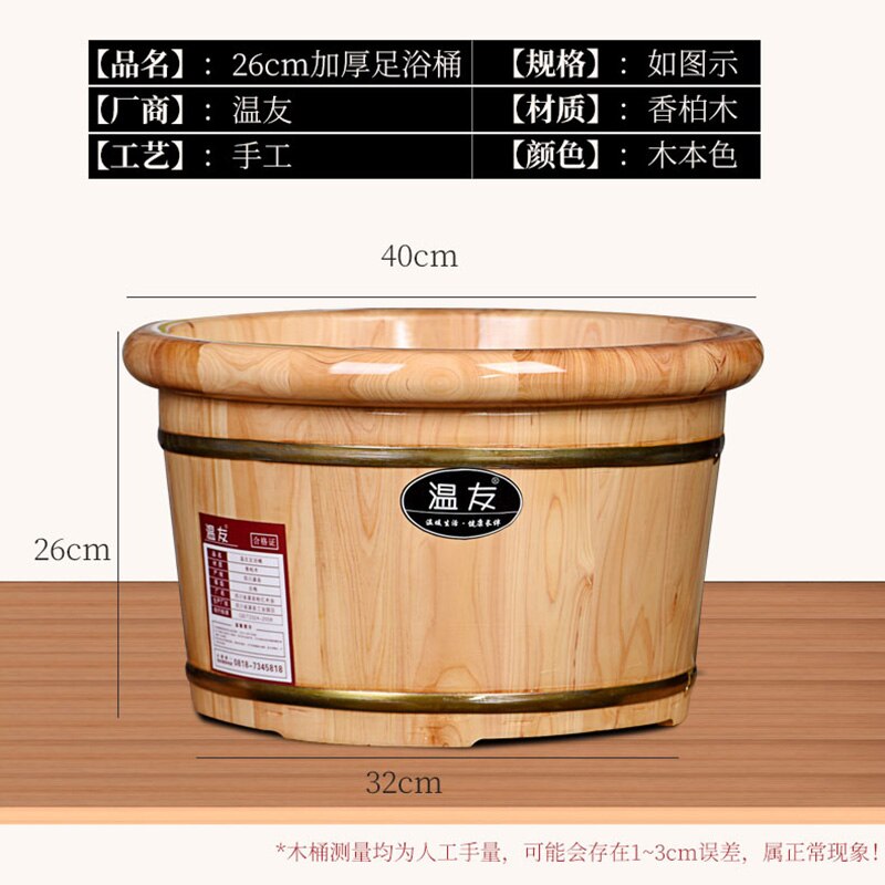 Barril de madera 600 para baño de pies, Tina de pie de madera maciza, baño espumoso, barril de madera pequeño para el hogar
