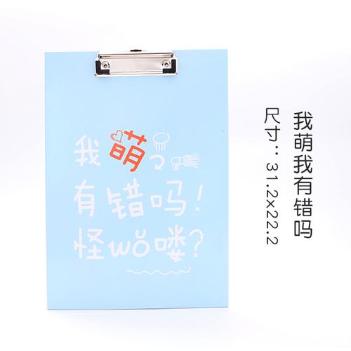 1PCS Office Writing Pad School Information Test Document Folder: Do I have a mistake