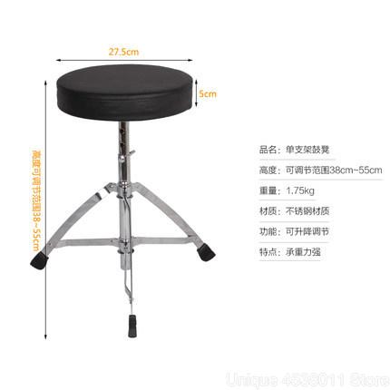 Folded stainless steel Drum stool single erhu electronic drum metal piano stools keyboard electric steel lifting rack stool