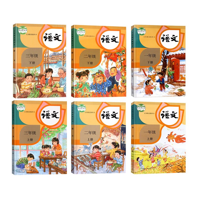 Hanyu Pinyin-24 libros de lectura en chino para niños, libros de matemáticas de 1 a 6 grados, con personajes chinos, Libro Chino Mandarín,