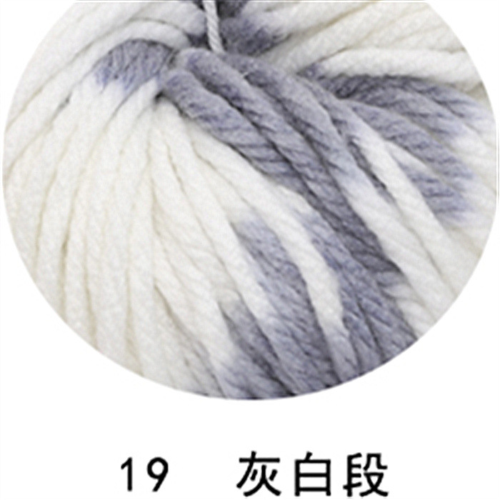 Hilo de lana acrílica para tejer suéter, hilo de ganchillo, manualidades DIY, acrílico, grueso, bufanda, chales, manta, 250g/bola: Rosa