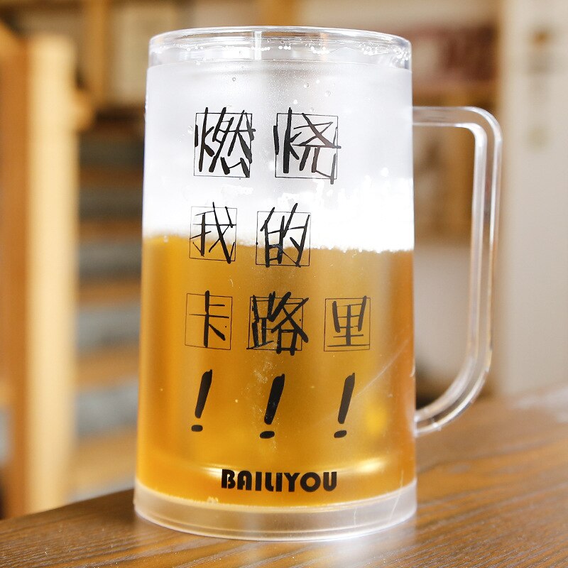funny Summer Cold Beer Mug Spoofing Water Ice Cup Mezzanine Double Layer Refrigeration Coffee Tea Milk cafe Novelty: J- 1 Pc
