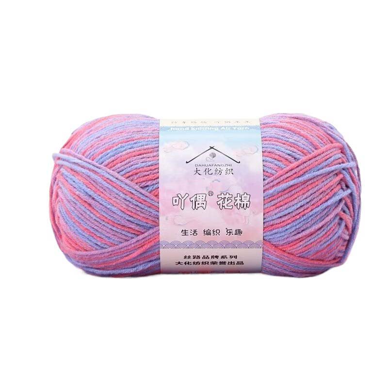 Knitting Knit Wool DIY Yarn 50g/Ball Crochet Milk Cotton Crocheting Ball Crafts Hand Art On offer Accessories MB1061: Rose Red