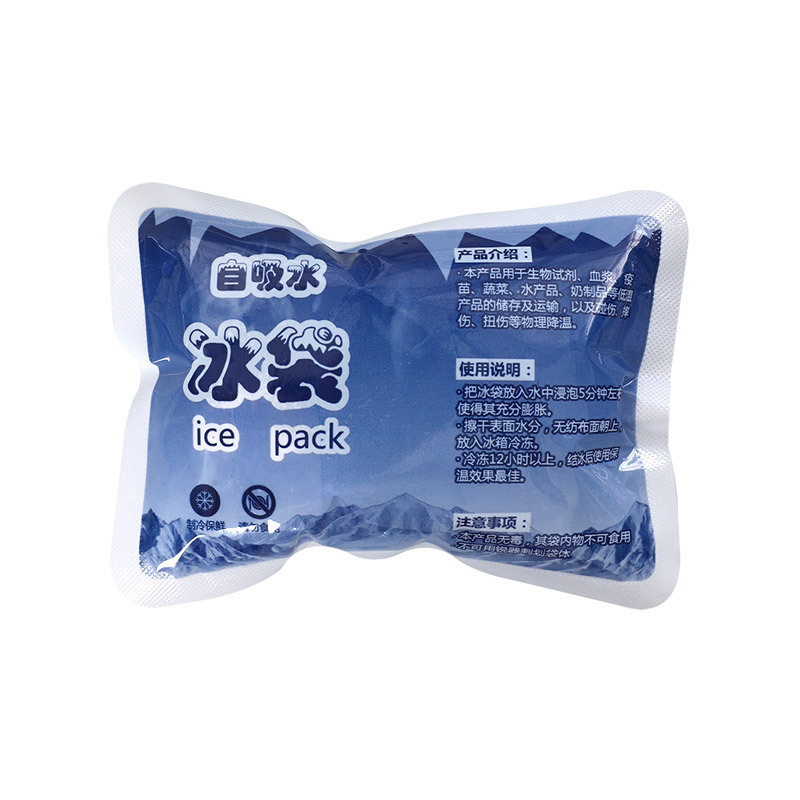 Ice Pack bag Reusable Self-priming Icing Cooler Bag Pain Cold Compress Drinks Refrigerate Picnic Food Keep Fresh Ice Packs: Beige