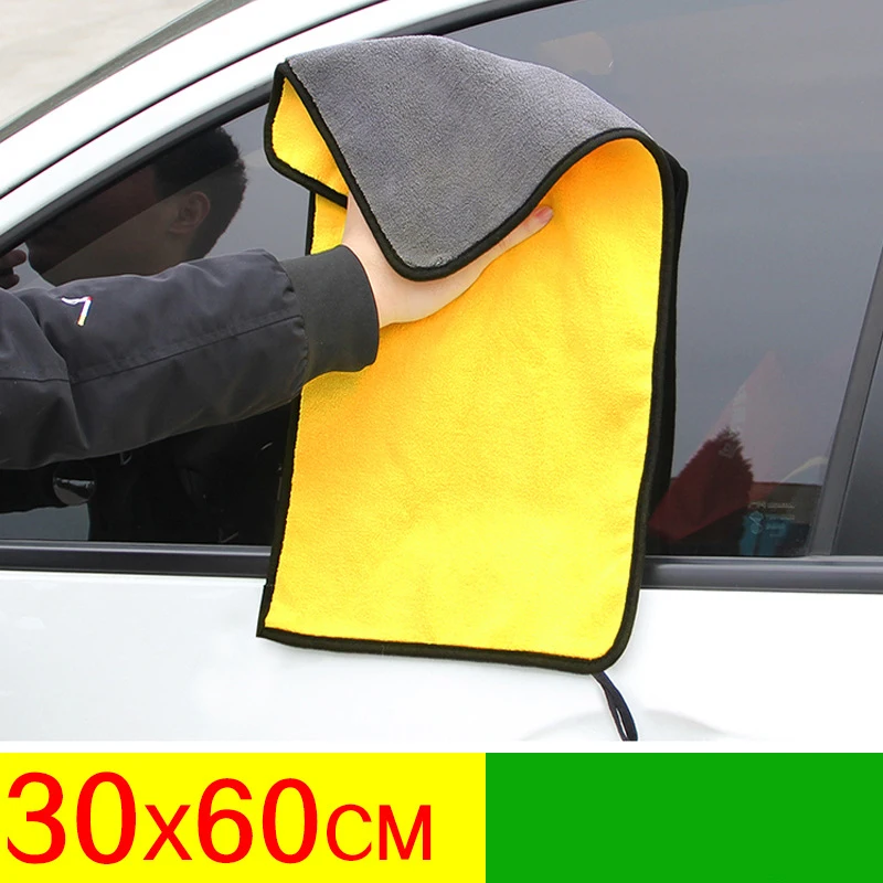 1Pc 30x30/40/60cm Car Wash Microfiber Towel Car Cleaning Drying Cloth Car Care Cloth Microfiber Towel Car Microfiber Cloth