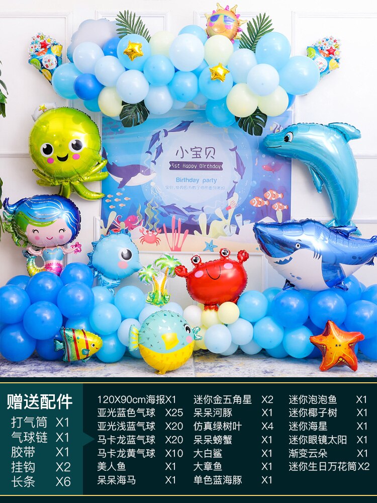 Children's Dinosaur Theme Decoration Scene Layout Boy Baby One Year Old Happy Birthday Party Background Wall Balloon
