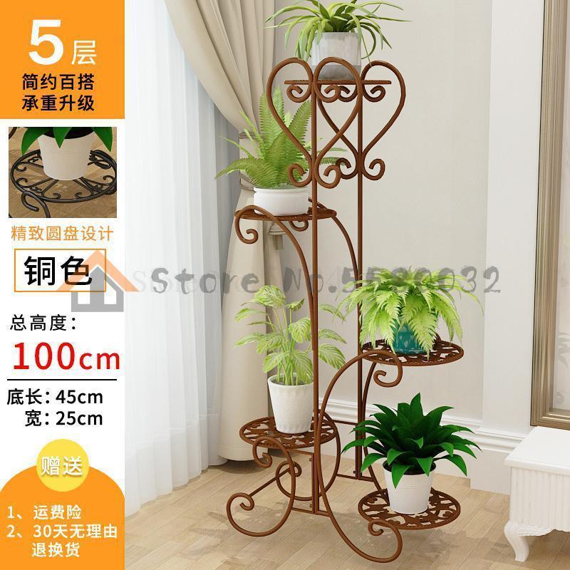 European Wrought Iron Flower Stand Floor Hanging Orchid Shelf Multi-layer Indoor Green Pot Rack Balcony: B
