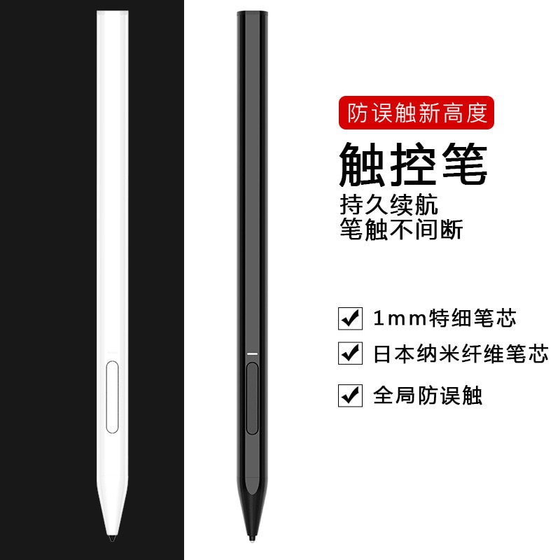 Stylo capacitif de rejet sélectif d'upencil actif approprié au stylo de dessin de contrôle tactile manuscrit par tablette d'apple Ipadpro: Black