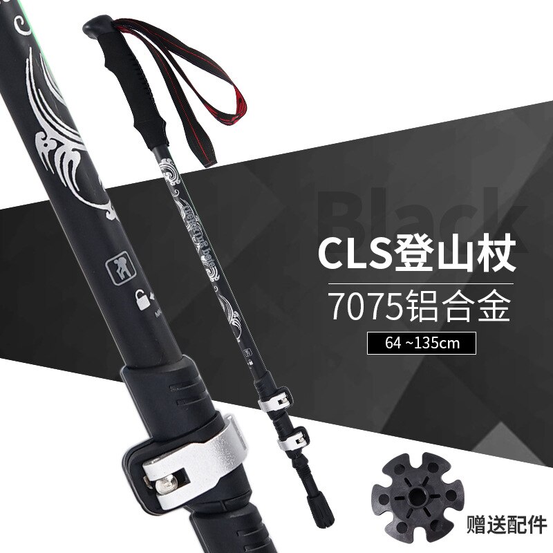Ultralight Walking Sticks Trekking Pole Telescopic Cane Aluminum Crutch Outdoor Portable Hiking Gear Mountaineering Equipment: black