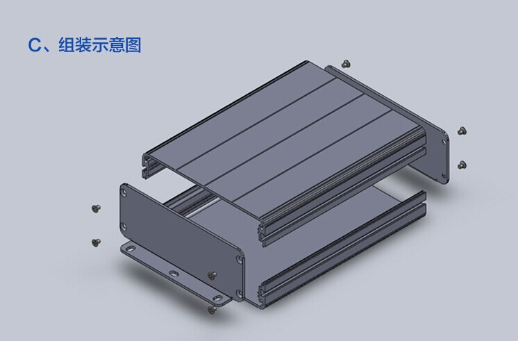 Aluminum Enclosure Project Electric PCB Box Splitted Case 122(4.8")X45(1.77")X160(6.3")MM DIY