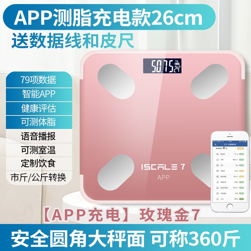 Precision Measuring Analytical Body Fat Rechargeable Calorie Balances Bluetooth Smart Bathroom Scale