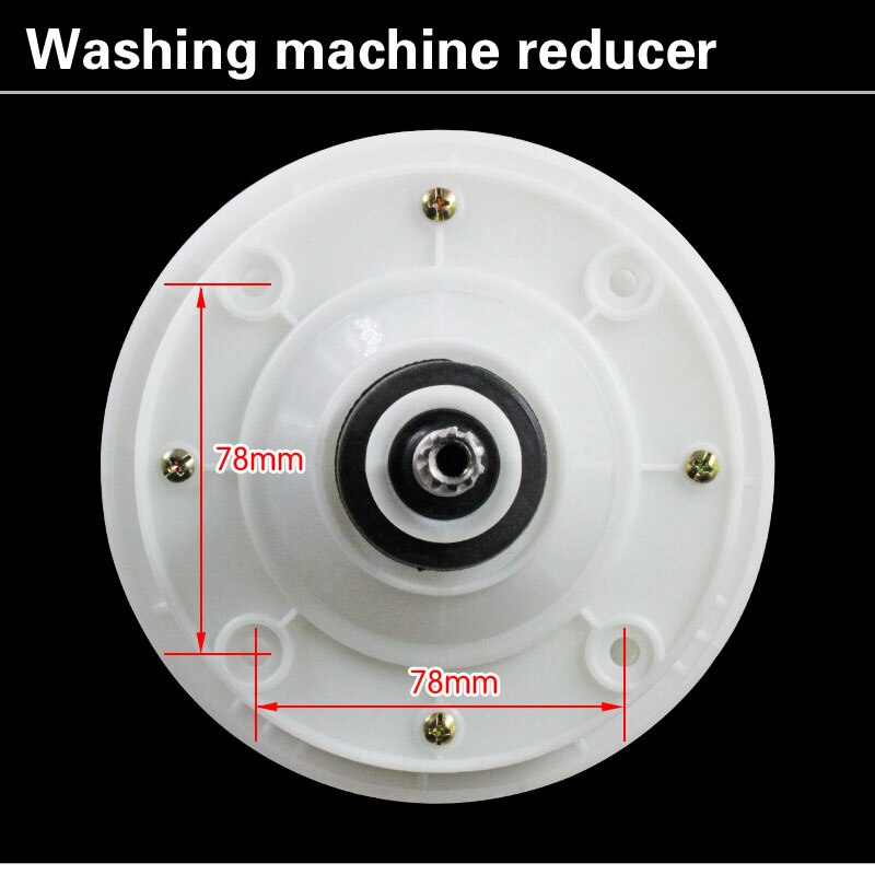 Washing machine reducer gearbox speed washing assembly 11 tooth shaft height 45mm
