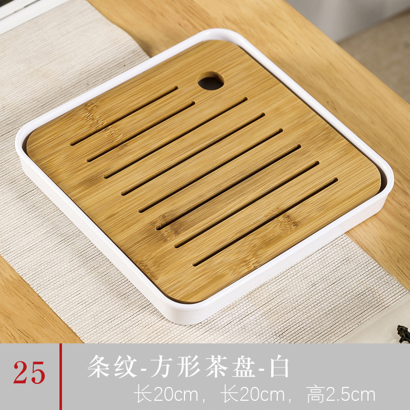 Simple Japanese-style Dry Tea Tray Melamine Bamboo Tea Table Water Storage Hotel Travel Tea Set Home Portable Tray Wooden Tray: white20x20x2.5cm