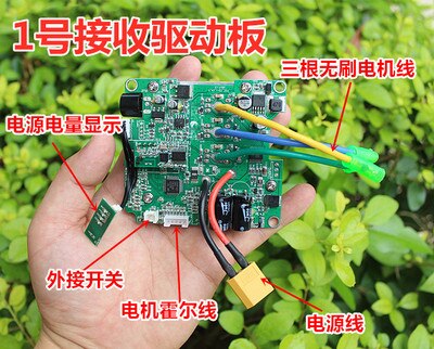 24V Electric Skateboard Wheel Hub Motor 70mm Diameter Outer Rotor Brushless Motor: type 2