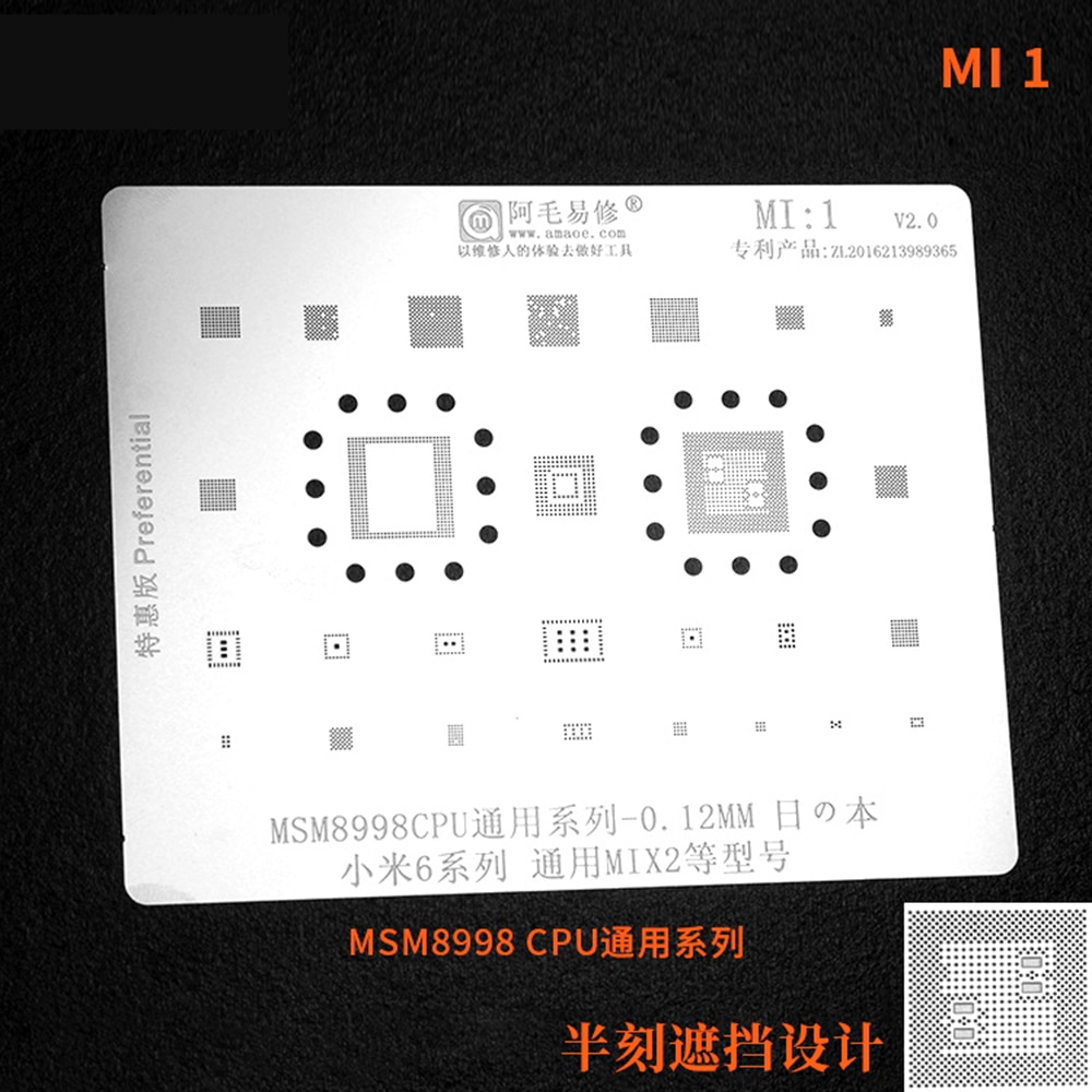 Amaoe bga reballing lodde sjablong plante tinnnett til xiaomi redmi Merk cpu  mi1/2/3/4/5 ic 0.12mm