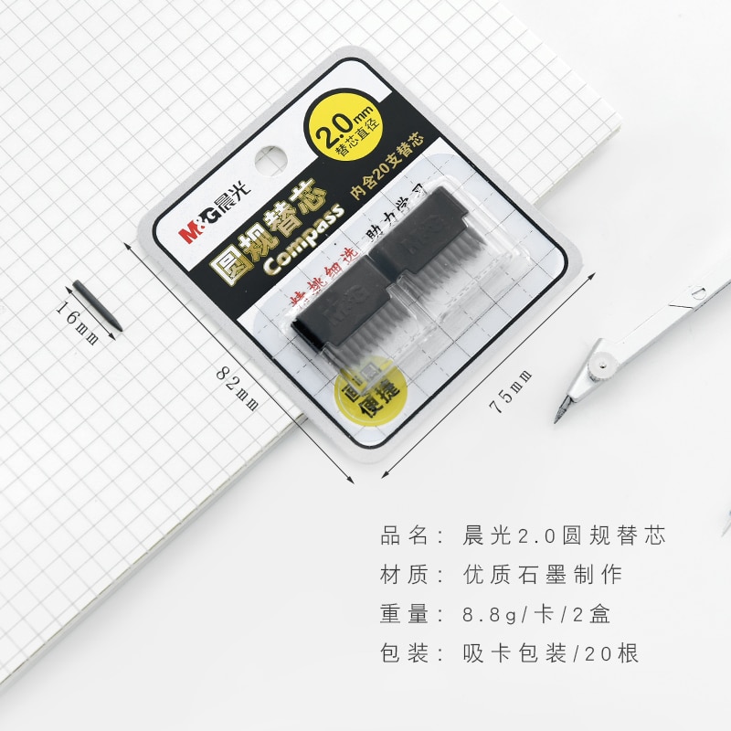 20 pcs/set compass core Replacement pencil lead 2.0mm Student HB Refill Learning Office Stationery For Students Drafting Tools