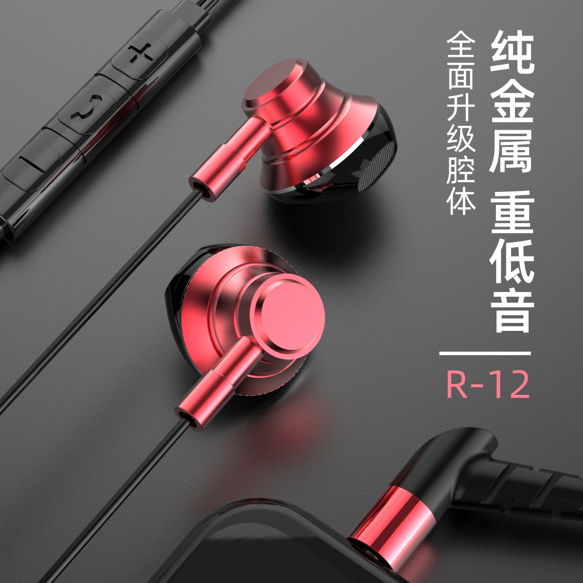 Słuchawki Douszne In-Ear z Basem - Przewodowe - Metalowe - Do Apple Android Tablet PC