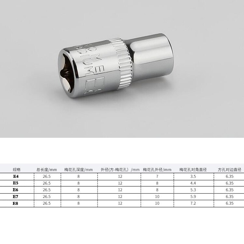 1 stk 1/4 "torx star-sokkel e type  e4 e5 e6 e7 e8 håndreparationsværktøj firkantet hul