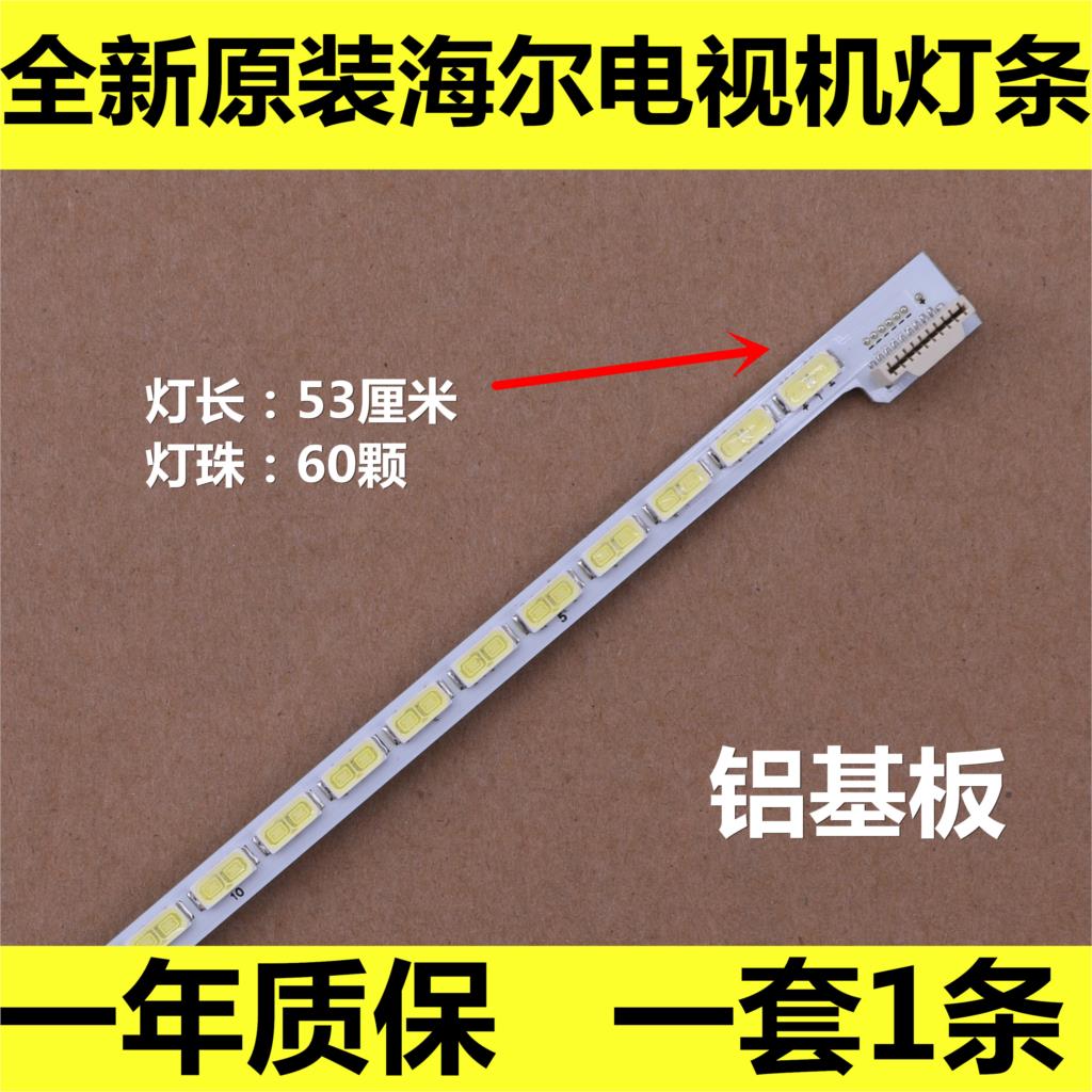 531mm led-taustavalonauhaa 60 lediä k-onkalle  lg 42 tuuman tv led 42 x 8000pd 6920l 0001c 6922l 0016a le42 a 70w 6916 l 01113a lc420 eun