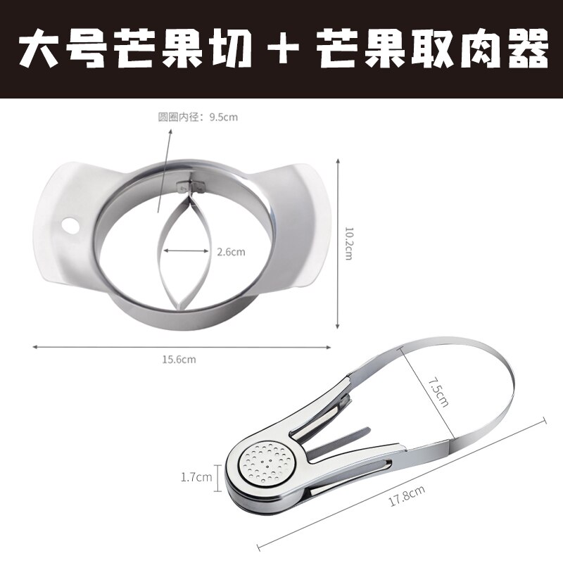 Ustensile De cuisine coupe-mangue, outils gadgets pratiques pour fruits, éplucheur De fruits, accessoires EH50KT: style5