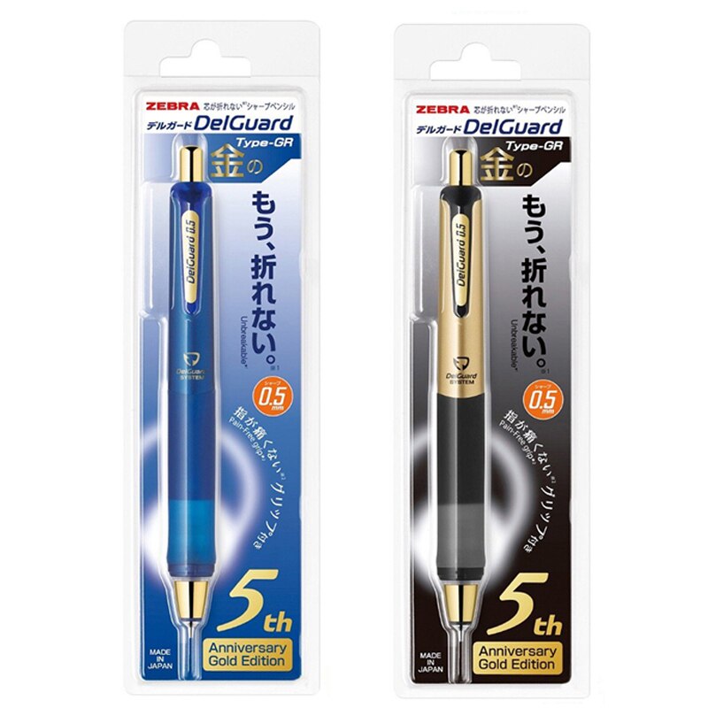 ZEBRA Delguard Mechanical Pencil 5th Anniversary Limited MA85 Student Write Constant Core Drawing Drawing Mechanical Pencil 0.5