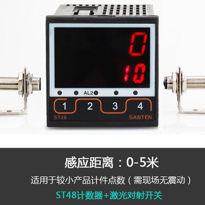 Infrared automatic induction counter Electronic digital display industrial conveyor with conveyor Intelligent ST48 Counter: Type 7