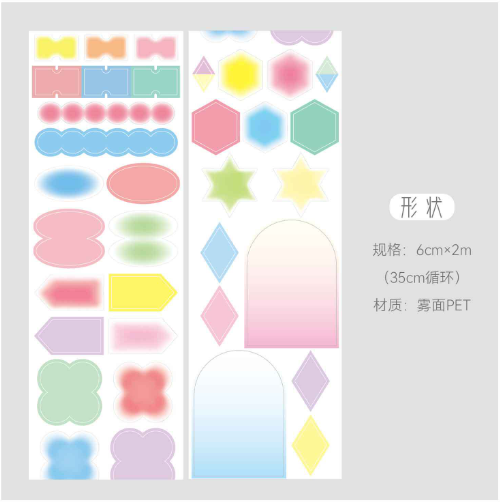 1 pz/1 lotto Nastri adesivi decorativi leggermente dolci Spazzatura Ufficiale Carta fai da te Adesivi per scrapbooking per mascheratura giapponese: Grigio chiaro